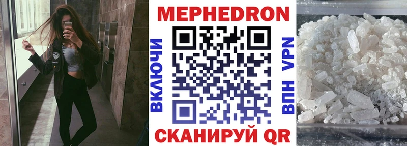 Купить наркотики цена Нерчинск Alpha-PVP  Бошки Шишки  МДМА  Амфетамин  кракен зеркало  Мефедрон  ГАШИШ 