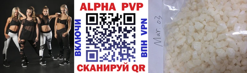 A PVP Crystall  Нерчинск 