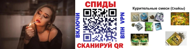 БУТИРАТ буратино  Нерчинск 