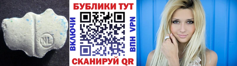 Экстази 280 MDMA  цены наркотик  Нерчинск 