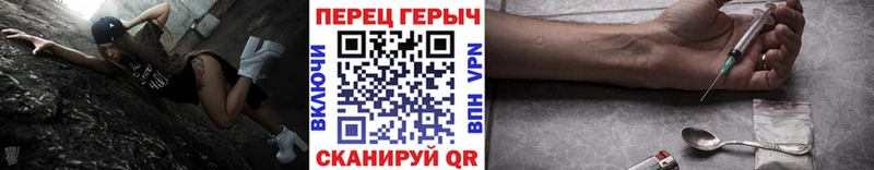 нарко площадка официальный сайт Нерчинск ГЕРОИН гречка