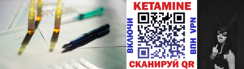 КЕТАМИН VHQ  KRAKEN ONION  Нерчинск 