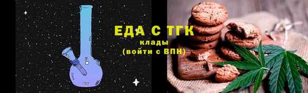 ALPHA-PVP Лабытнанги