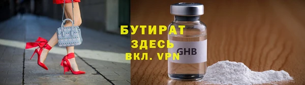 круглые Ладушкин