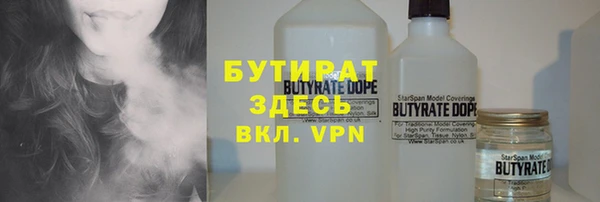 круглые Ладушкин