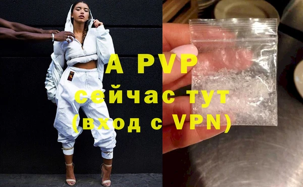 ALPHA-PVP Лабытнанги