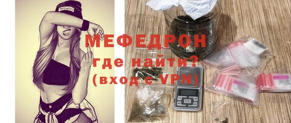 ALPHA-PVP Лабытнанги