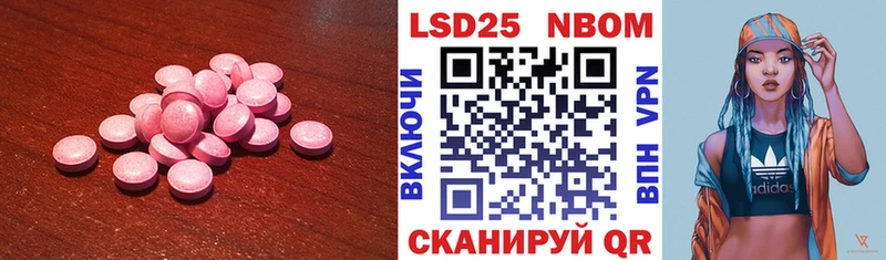 дарнет шоп  ОМГ ОМГ рабочий сайт  LSD-25 экстази ecstasy  Нерчинск 