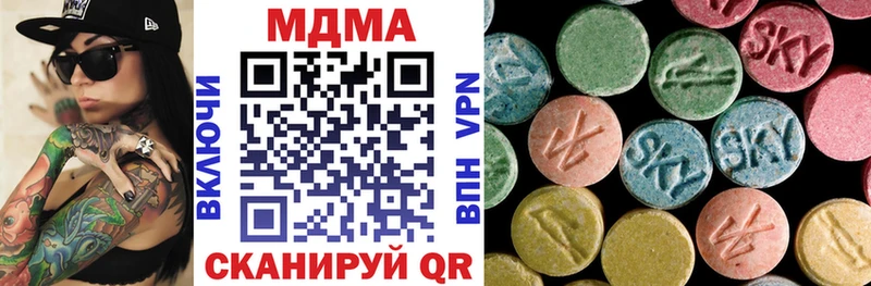 где купить наркоту  Нерчинск  мориарти какой сайт  MDMA VHQ 