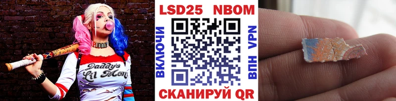 Наркотические марки 1500мкг  shop состав  Нерчинск 