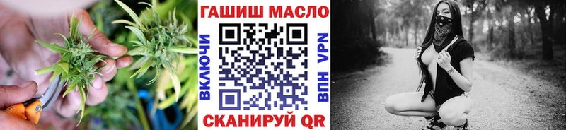 Дистиллят ТГК THC oil  Нерчинск 