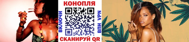 Бошки Шишки SATIVA & INDICA  Нерчинск 
